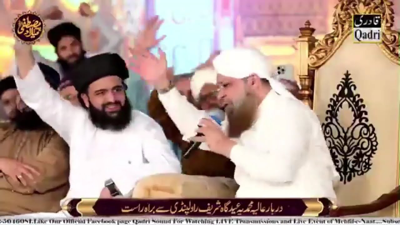 Sary Parho Darood Aj Sarkar Aa Gaye Full Owais Raza Qadri #rabiulawal #viralvideo #owaisrazaqadri