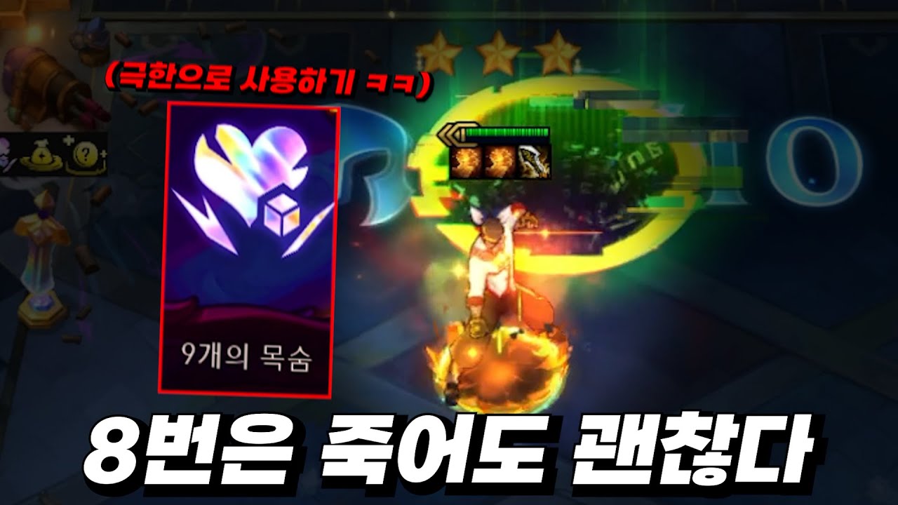 도파민에 미친 사람