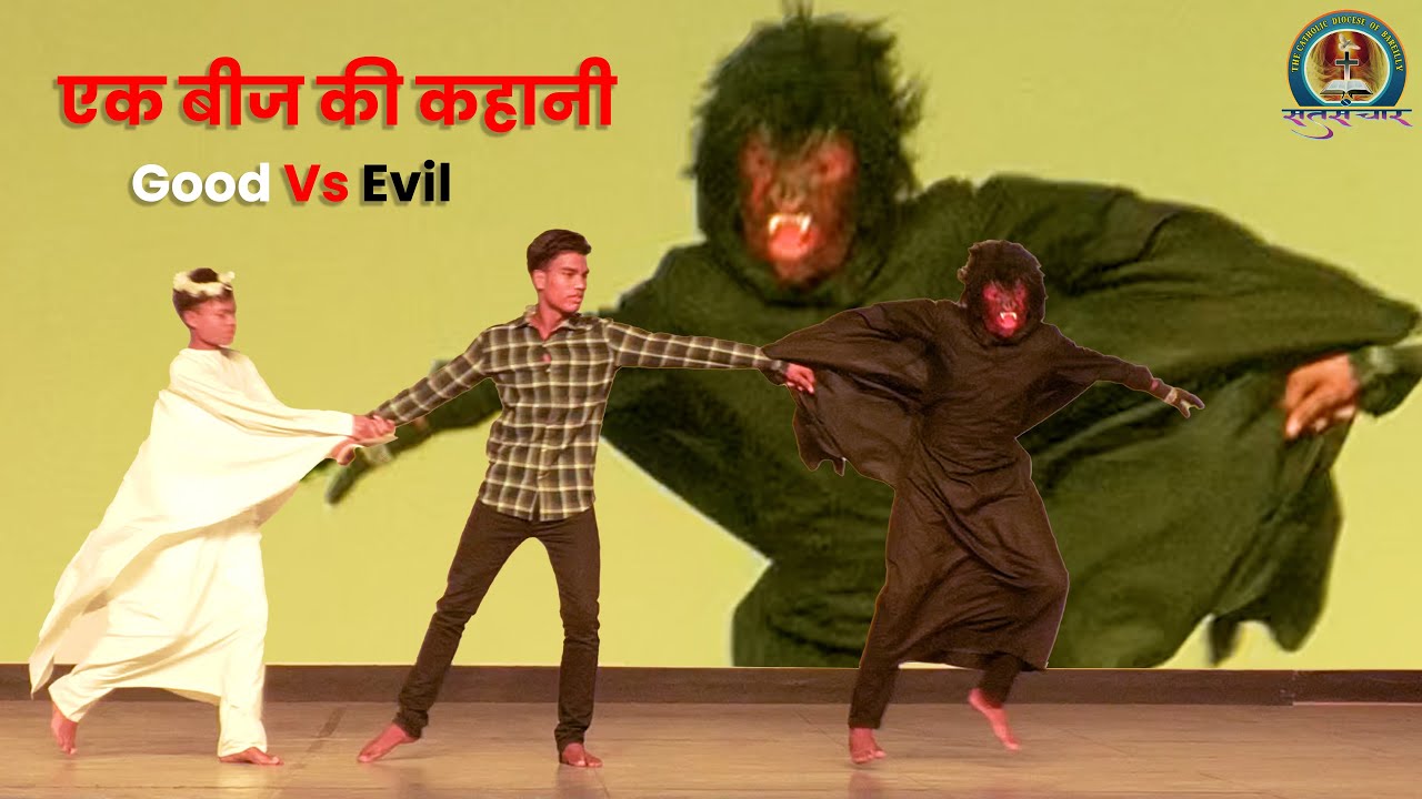 Christian Drama for Youth | Christian musical drama | Hindi Musical Christian Skit #christianskit