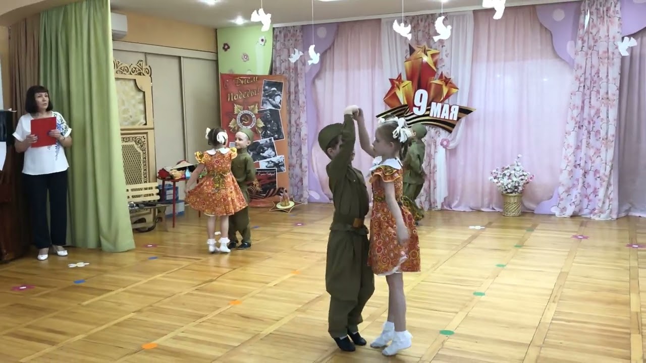 Танец 