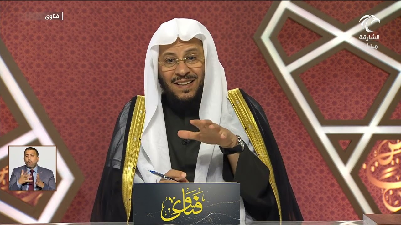 سلسلة من حلقات برنامج فتاوى 16/1/2024 عزيز فرحان العنزي