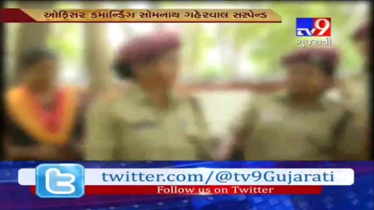 Surat: Home guard commanding officer accused of Sexual harassment, suspended-Tv9
