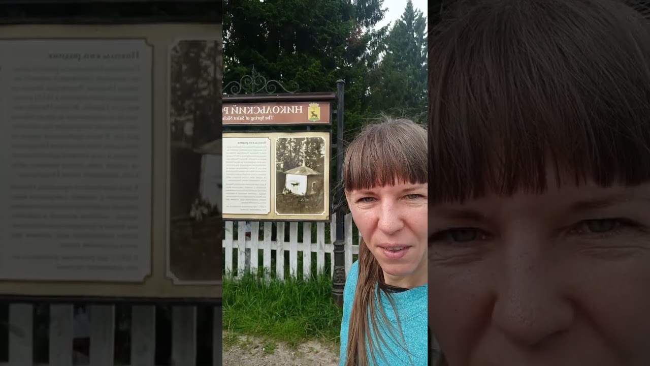 Едем в Ныроб и поход по тайгу.