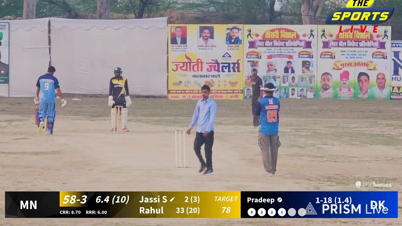 #मलेका 🆚 #दडबा| #धोतड़ #ल‌ेदर #बाल #क्रिकेट #प्रतियोगिता #2026