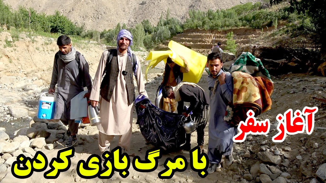 یک هفته سفر در خطرات مرگ - بسیار به سختی ها به مقصد رسیدیم 😑