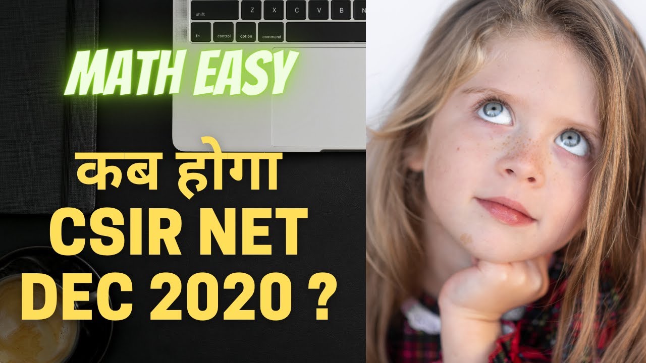 कब होगा CSIR NET Dec 2020? Lets find Out 👉| Math Easy