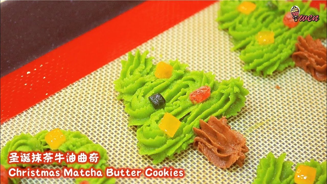 圣诞抹茶牛油曲奇食谱Christmas Matcha Butter Cookies Recipe|容易挤花，外酥内化 Easy to pipe, flaky outside melt inside