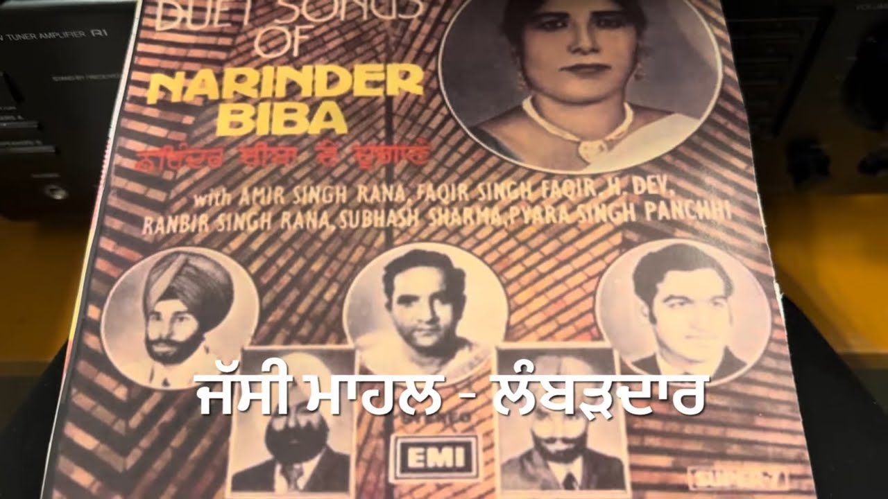 OH KOI-ਉਹ ਕੋਈ ਪੁਰਜਾNARINDER BIBA-1976-RANBIR RANA-SUBHSHARMA-PIARA PANCHHI-AMIRRANA-FAQIRSINGH-H DEV
