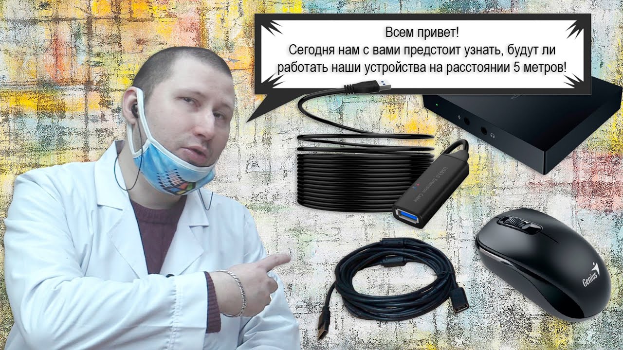 Тест мышки 