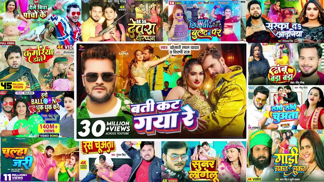 बती कट गया रे, चूल्हा अलगे जरी | भोजपुरी का सबसे चटकदार नॉनस्टॉप सांग | #Bhojpuri Jukebox 2024