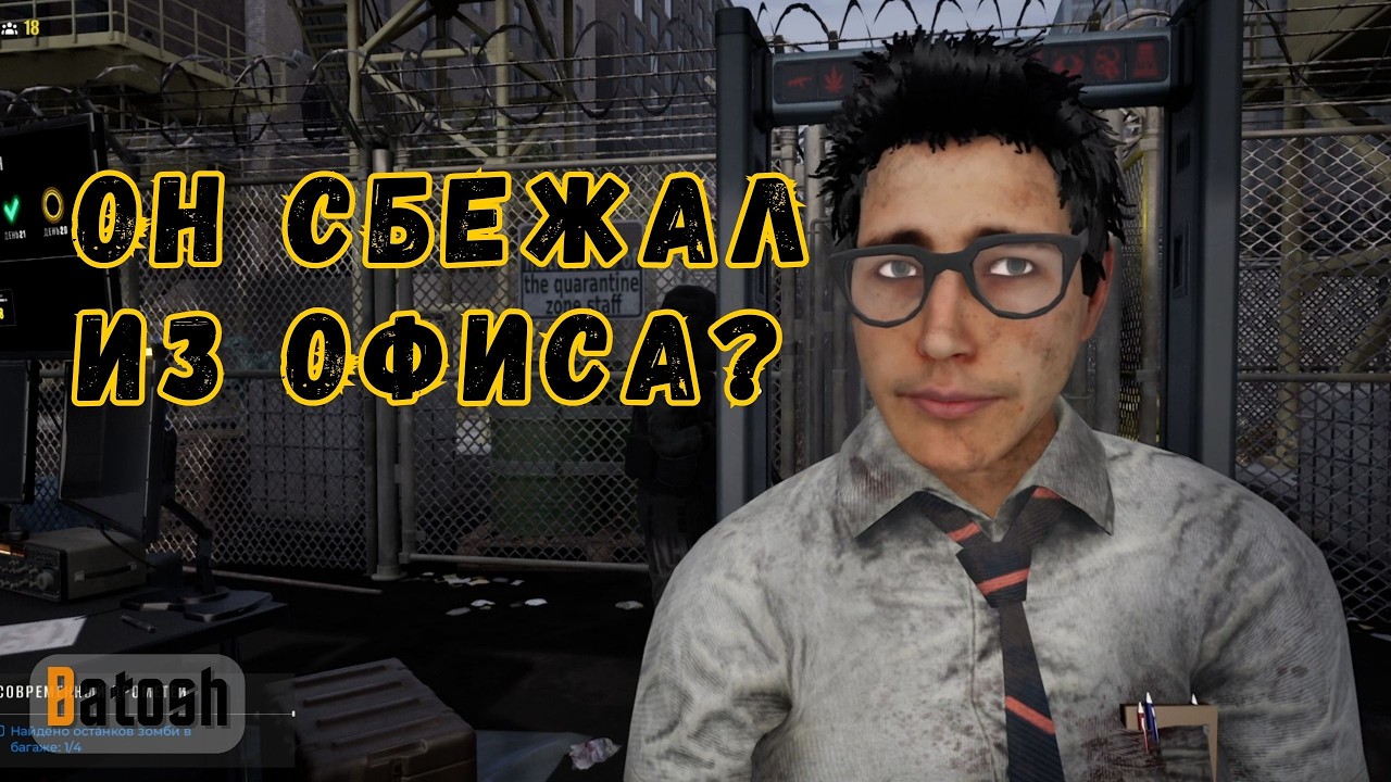 Агрессивность зашкаливает! (Quarantine Zone: The Last Check #17)