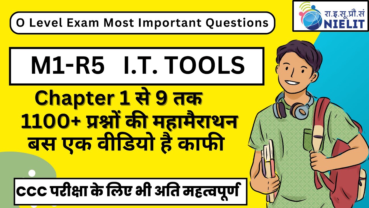 IT Tools M1R5 MCQ 1100 +Most Important MCQ Questions || Important question for o level exam M1R5