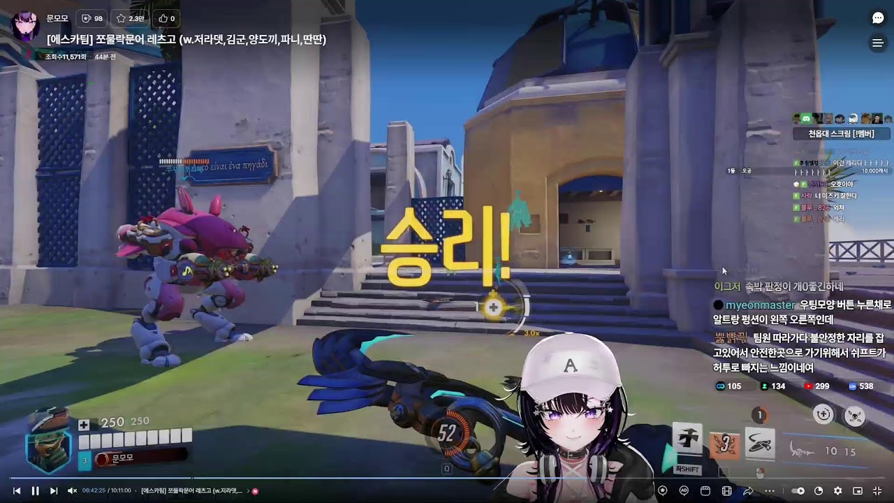 천양대회 에스카팀 코치