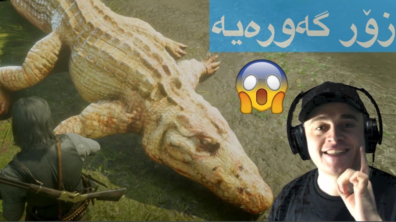 ڕاوكردنی گه‌وره‌ترین تیمساحی لێجنده‌ری ناو یاری ڕێد دێد 😱😍