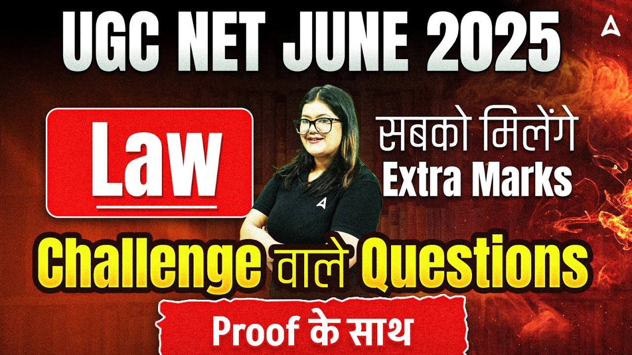 UGC NET Law Answer Key 2025 | UGC NET Law Answer Key Challenge | UGC NET Law Challenge Questions