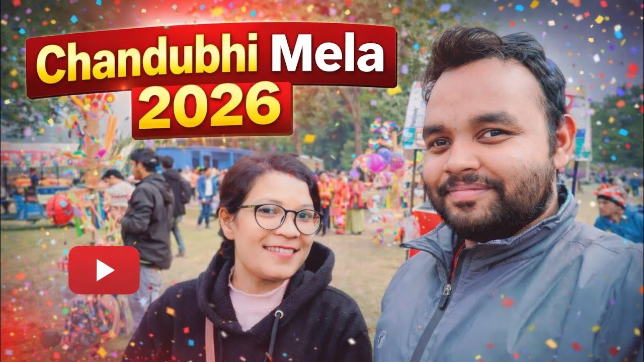  Chandubhi mela 2026🙄🙄  #assam assam