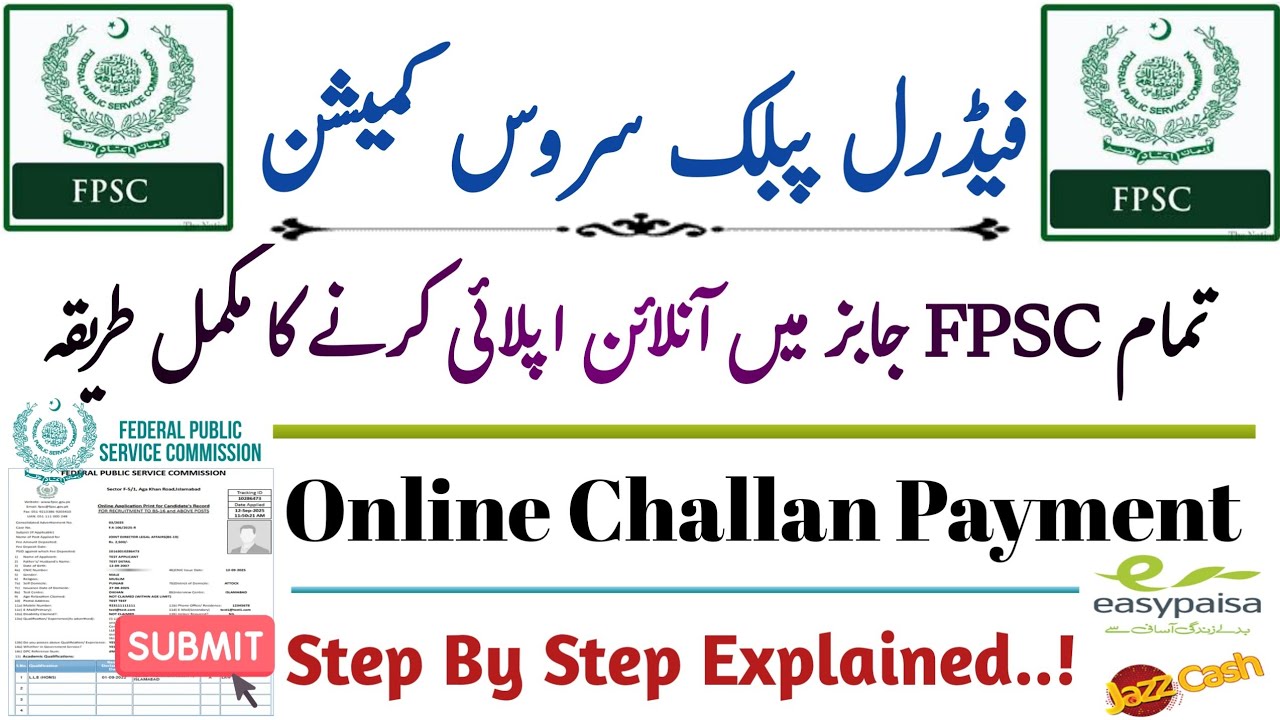 How To Apply Online FPSC Jobs 2026 | FPSC Online Fee Payment easypaisy jazzcash | FPSC Jobs Apply 