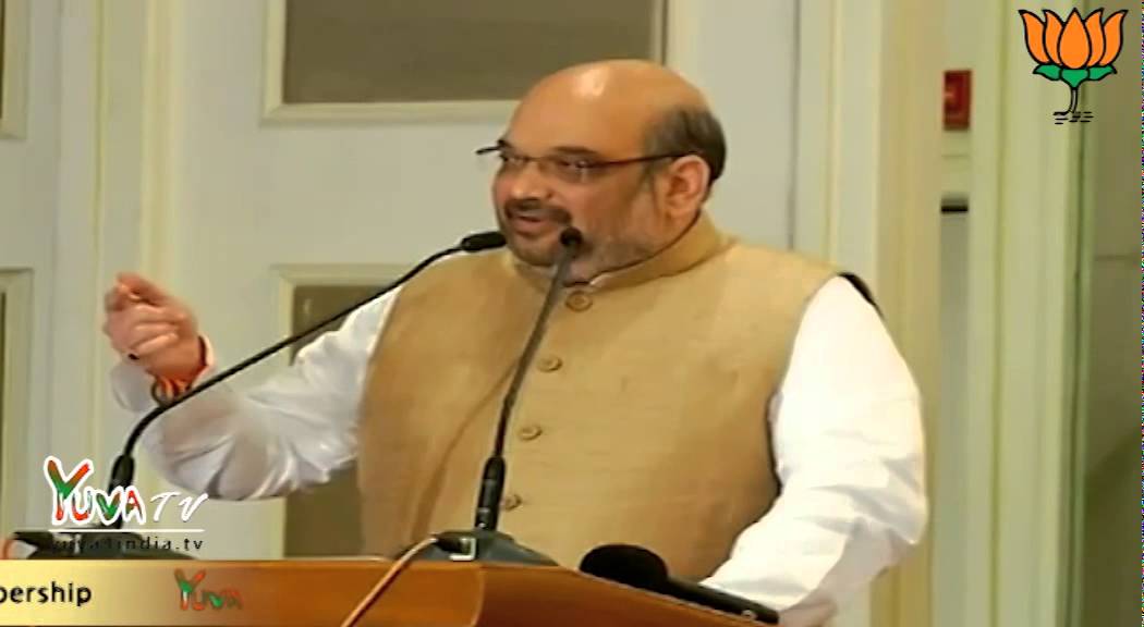 Amit Shah addresses 
