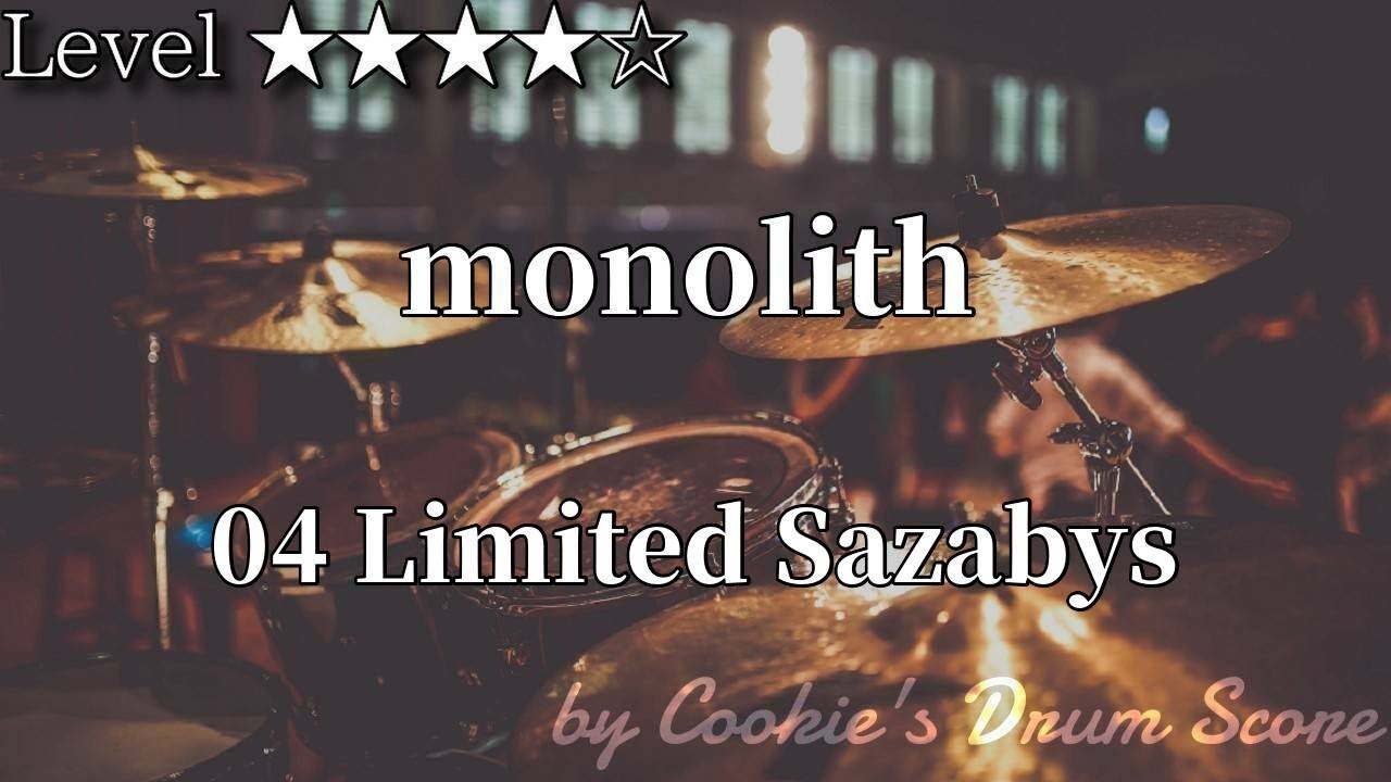 【ドラム楽譜】 monolith / 04 Limited Sazabys - monolith / 04 Limited Sazabys 【DrumScore】
