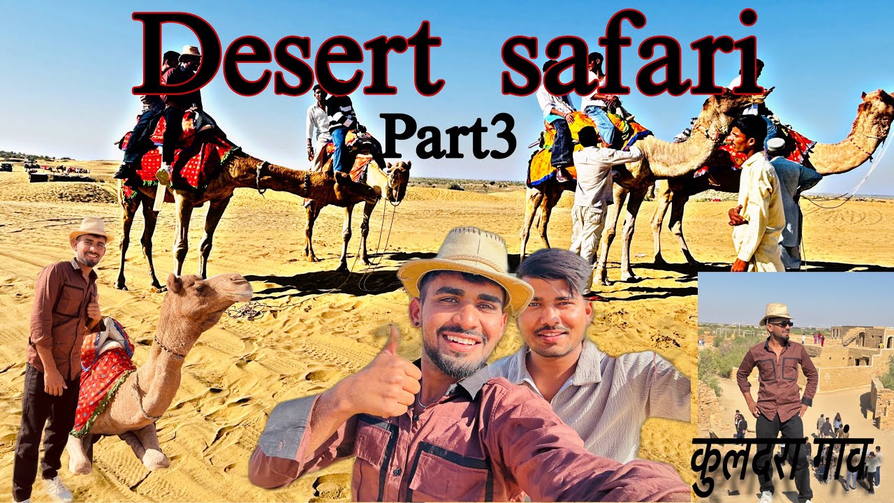 Jeep safari , camel 🐫 safari , ( कुलधरा गांव ) 
