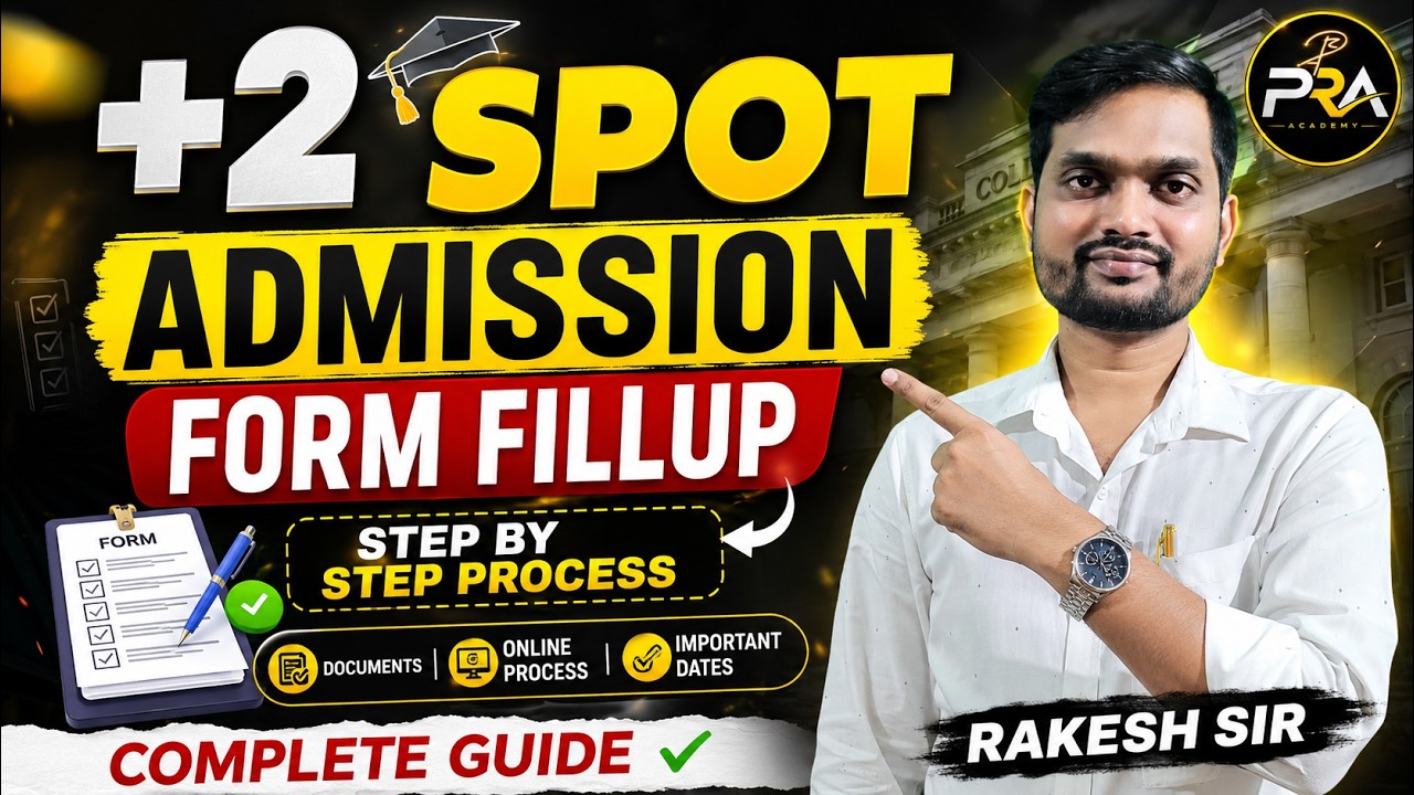 +2 Spot Admission Form Fill Up 2026 | Step by Step Process | Full Guide | Odisha SAMS Spot Admission