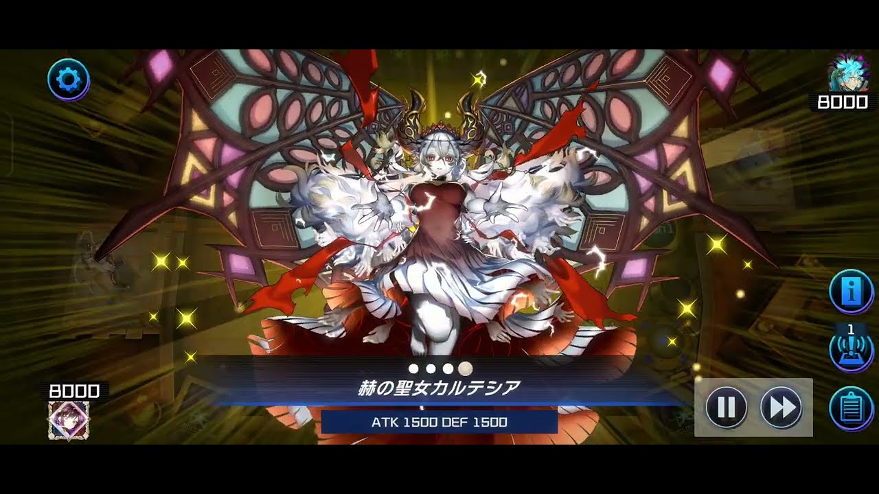 【遊戲王Master Duel】誰說真炎龍只能丟答辯