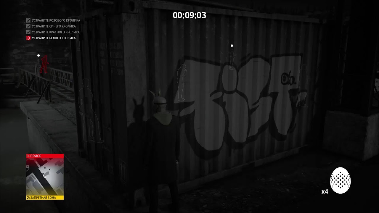 HITMAN 3 -Обострение-Пасха в Берлине