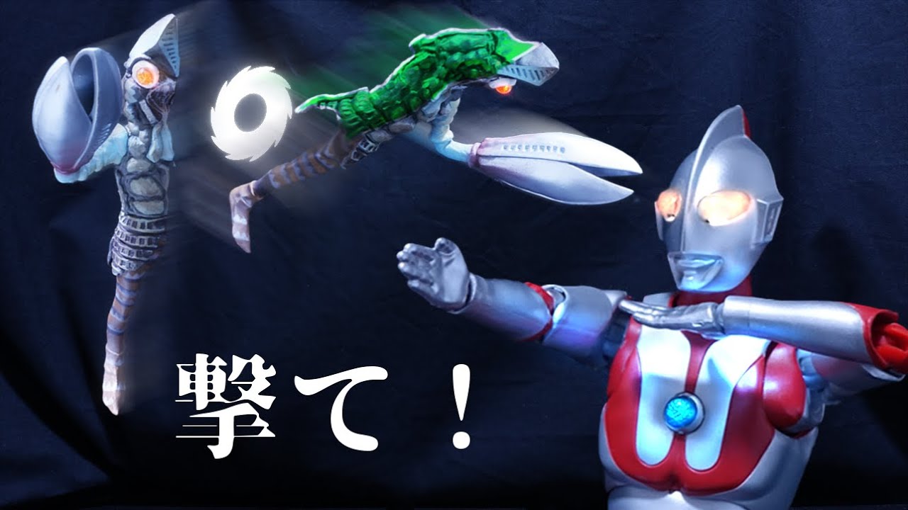 ウルトラマンのナイトルーティーン