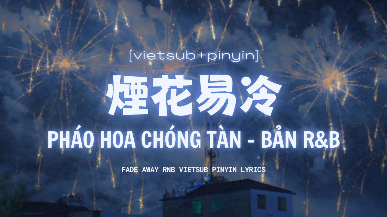 Pháo Hoa Chóng Tàn (煙花易冷) - R&B [Vietsub Pinyin Lyrics]