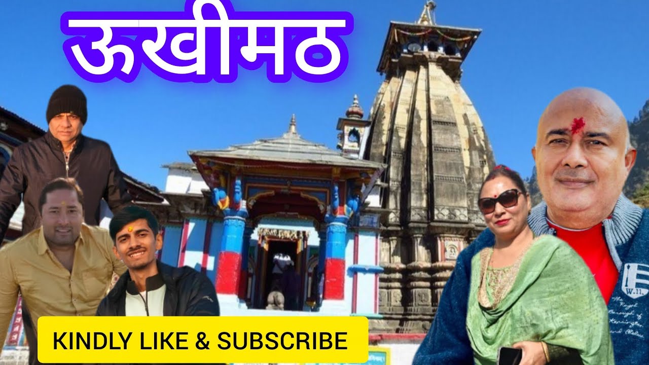 UKHIMATH TOUR. 🤩JAI BHOLENATH🕉 UTTARAKHAND ✅️