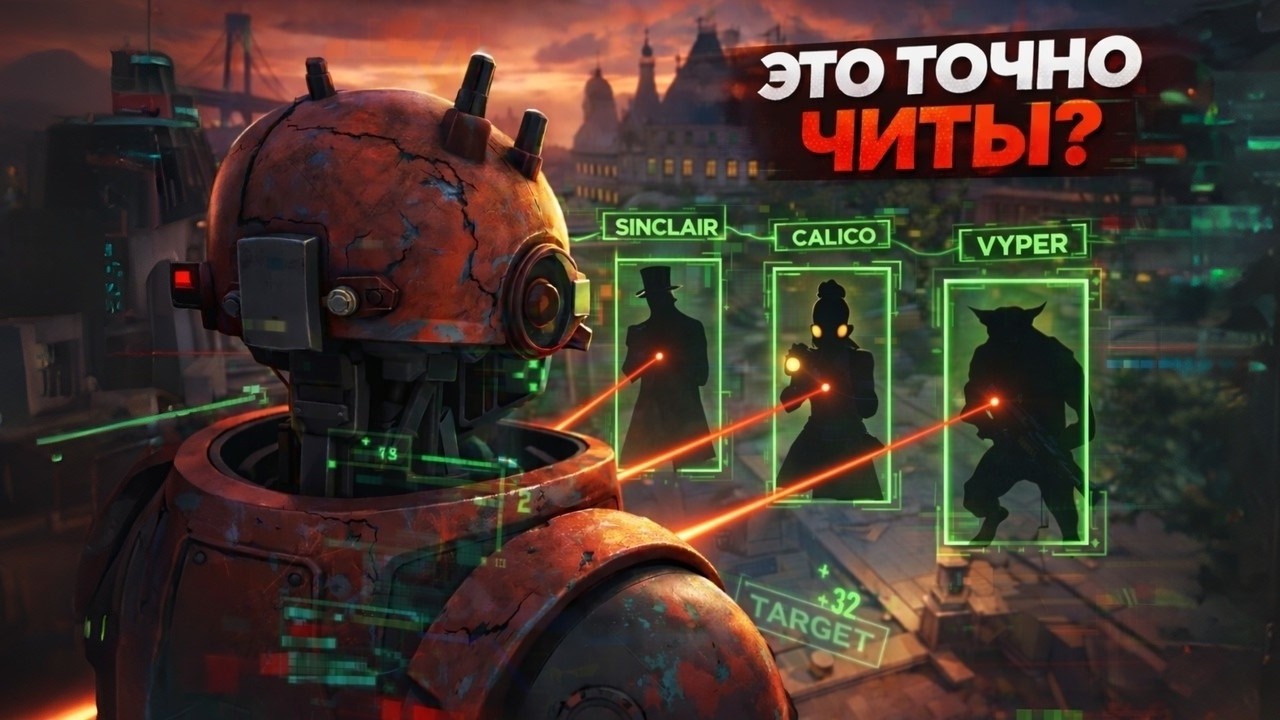 Написал СОФТ, который ... играть в ДЕДЛОК