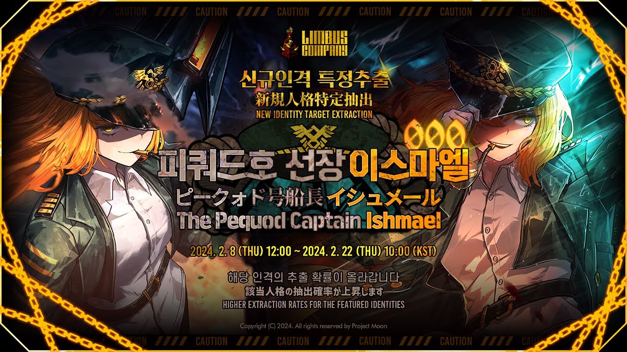 LimbusCompany[000] 피쿼드호 선장 이스마엘
