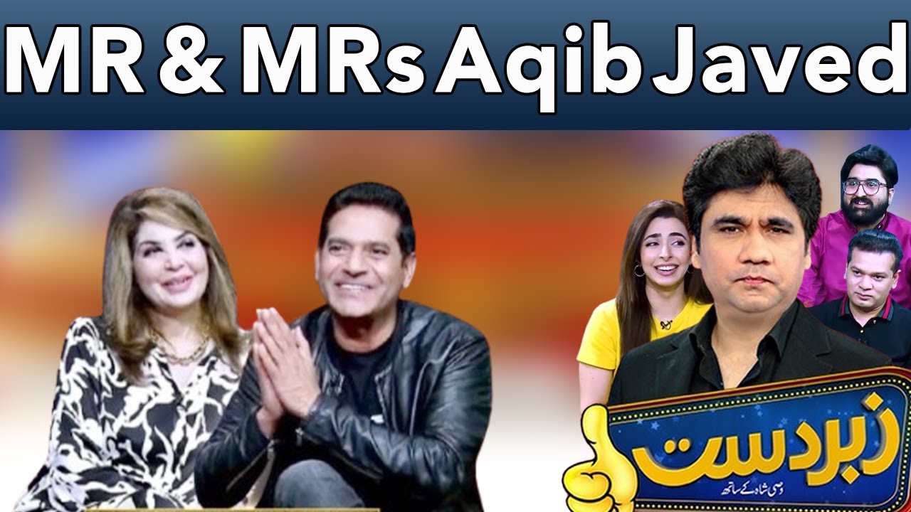 Zabardast With Wasi Shah | Aqib Javed & Farzana Burkey | 8 December 2024 | Neo News | JP1R