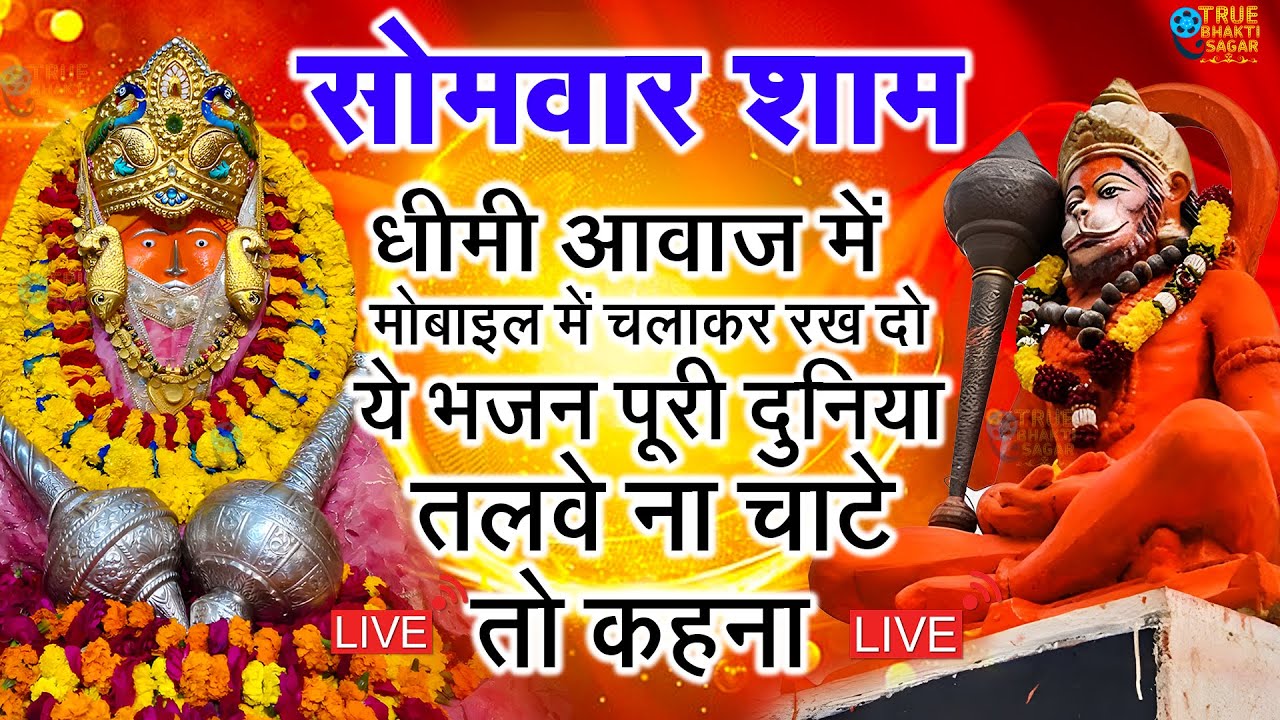 2 मिनट भी नहीं लगेंगे खुशखबरी की कॉल आएगी गारंटी के साथ | bageshwar dham sarkar | Bageshwar Dham