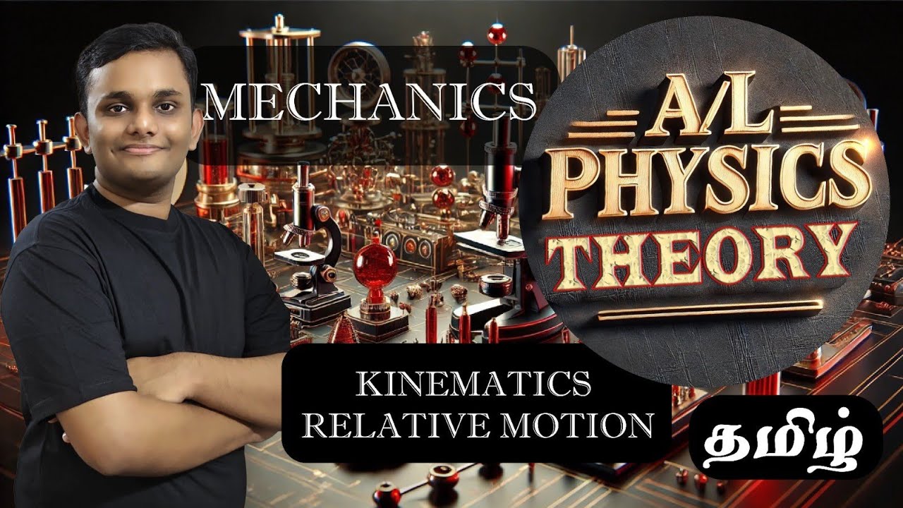 Kinematics Theory in Mechanics | Basic Theory, Relative Motion | A/L Physics Hub Tamil
