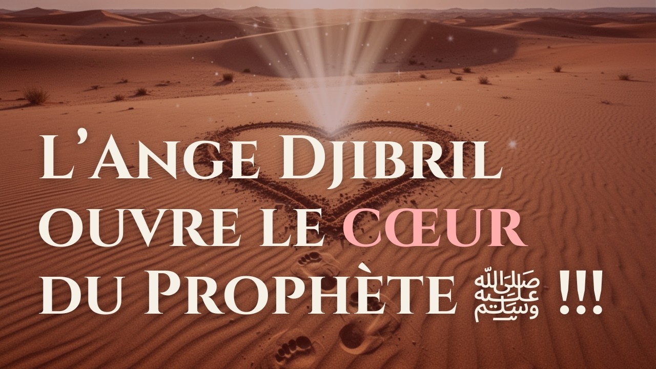 [EPISODE 05] L’Ange Djibril ouvre le cœur du Prophète ﷺ !!!