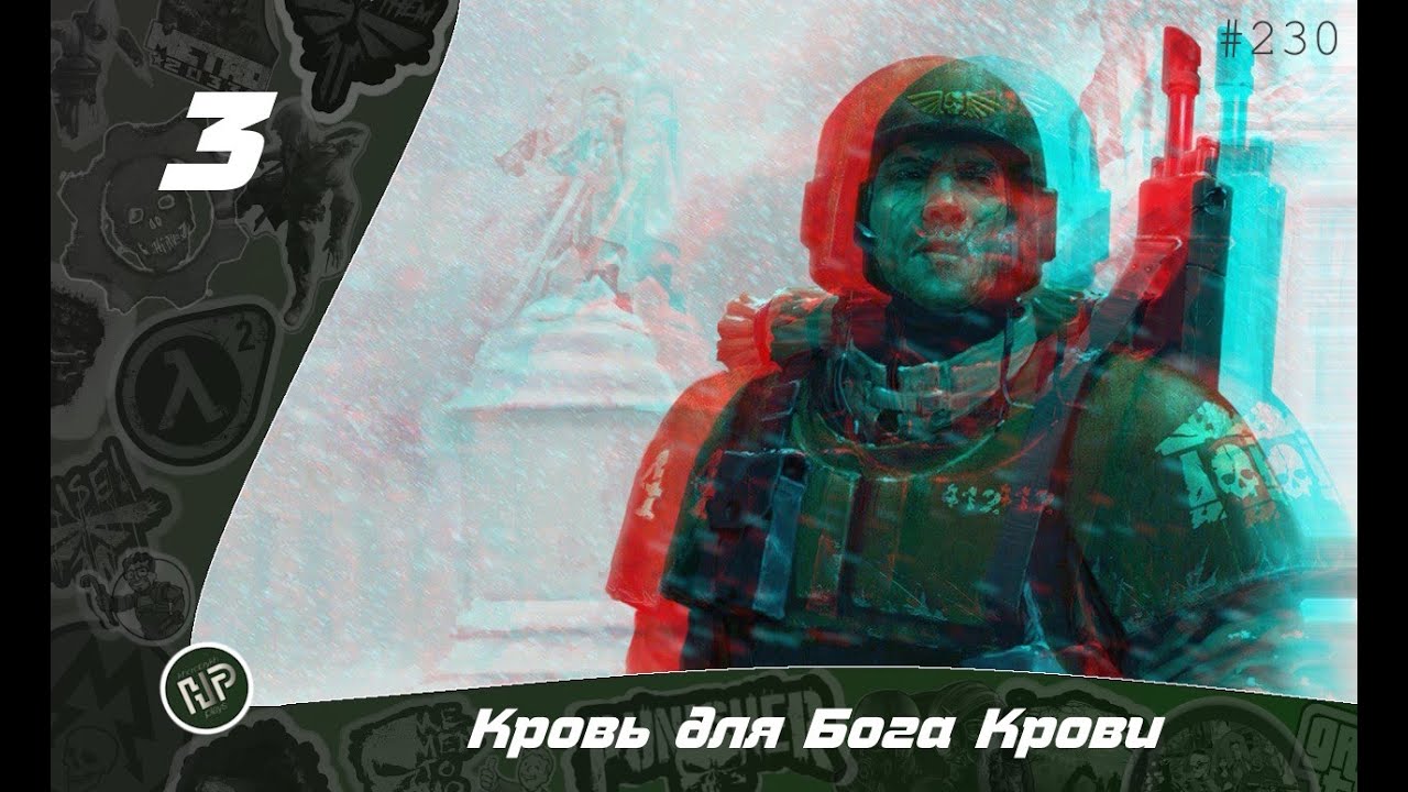 Прохождение Warhammer 40.000: Dawn of War - Winter Assault - Часть 3: Кровь для Бога Крови