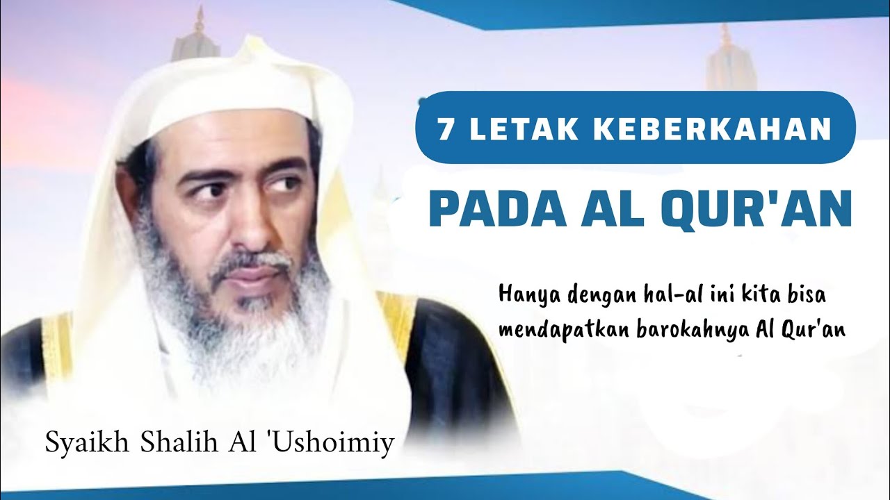 Cara Mendapatkan Barokah dari Al Qur'an - Syaikh Shalih Al 'Ushoimiy