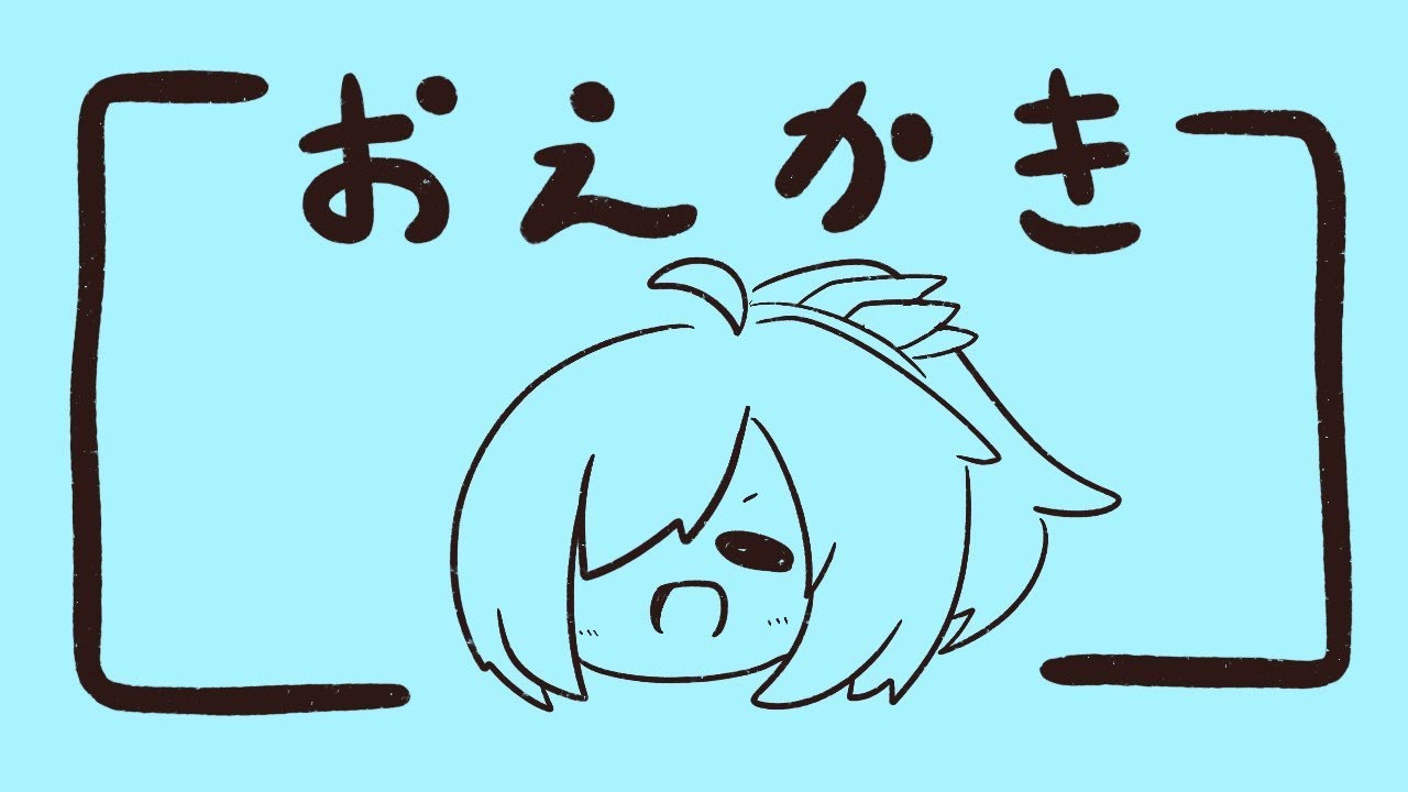 #お絵描き　#雑談