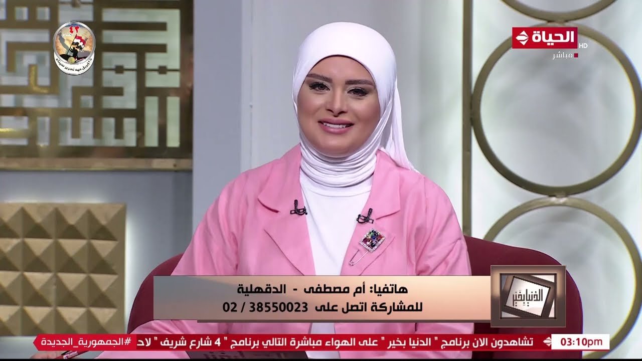 الدنيا بخير | مع لمياء فهمي | 23 أبريل 2024 - الحلقة الكاملة