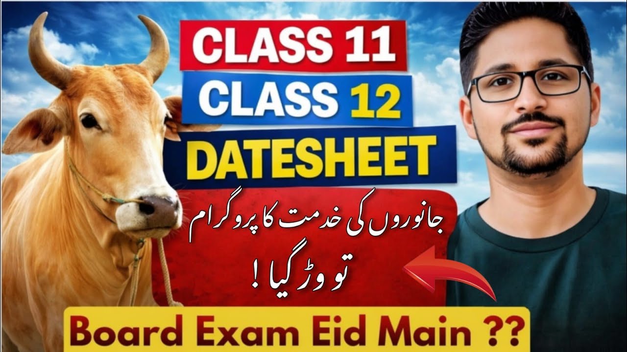 Class 11 and class 12 datesheet Karachi board | first year and second year datesheet | Intermediate