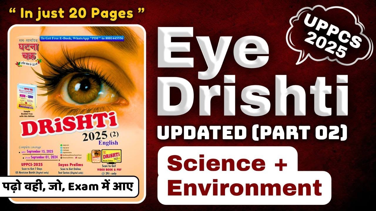 EYE DRISHTI 2025 ( SCIENCE AND ENVIRONMENT UPDATED - Part 02) English | Ghatnachakra Current Affairs