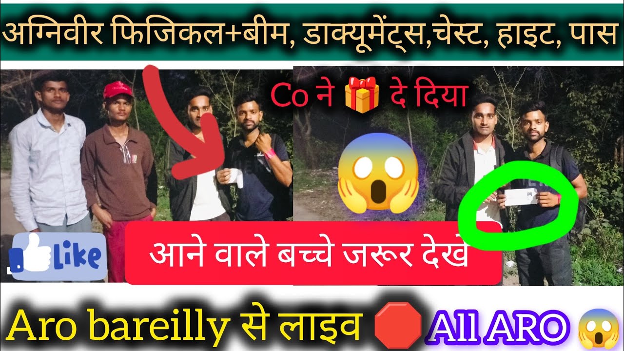Agniveer physical Qualified Review Today 🥰l Aro bareilly Army Running 2026 ✅ 