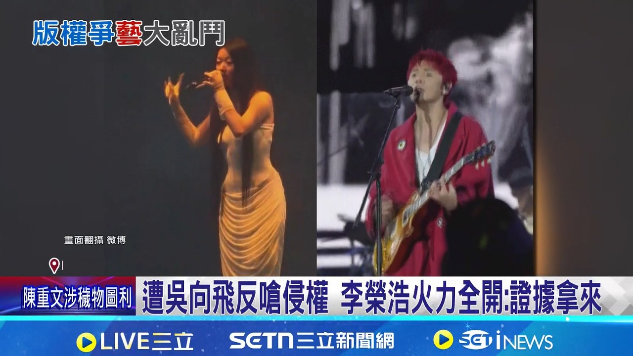 控女歌手未經授權唱