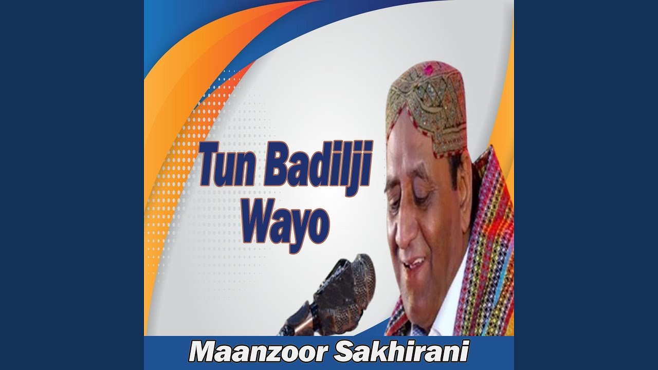 Tun Badilji Wayo
