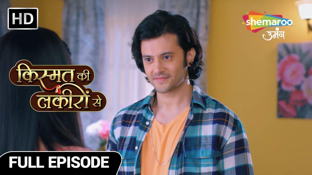 Kismat Ki Lakiron Se Hindi Drama Show | New Episode | Abhay Ne Li Shradha Ki Daant Seriously | Ep 47