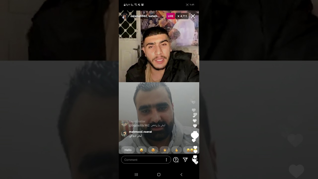 لايف سلامة مشكلة مع الداهية 🚀😂 #راب_الأردن