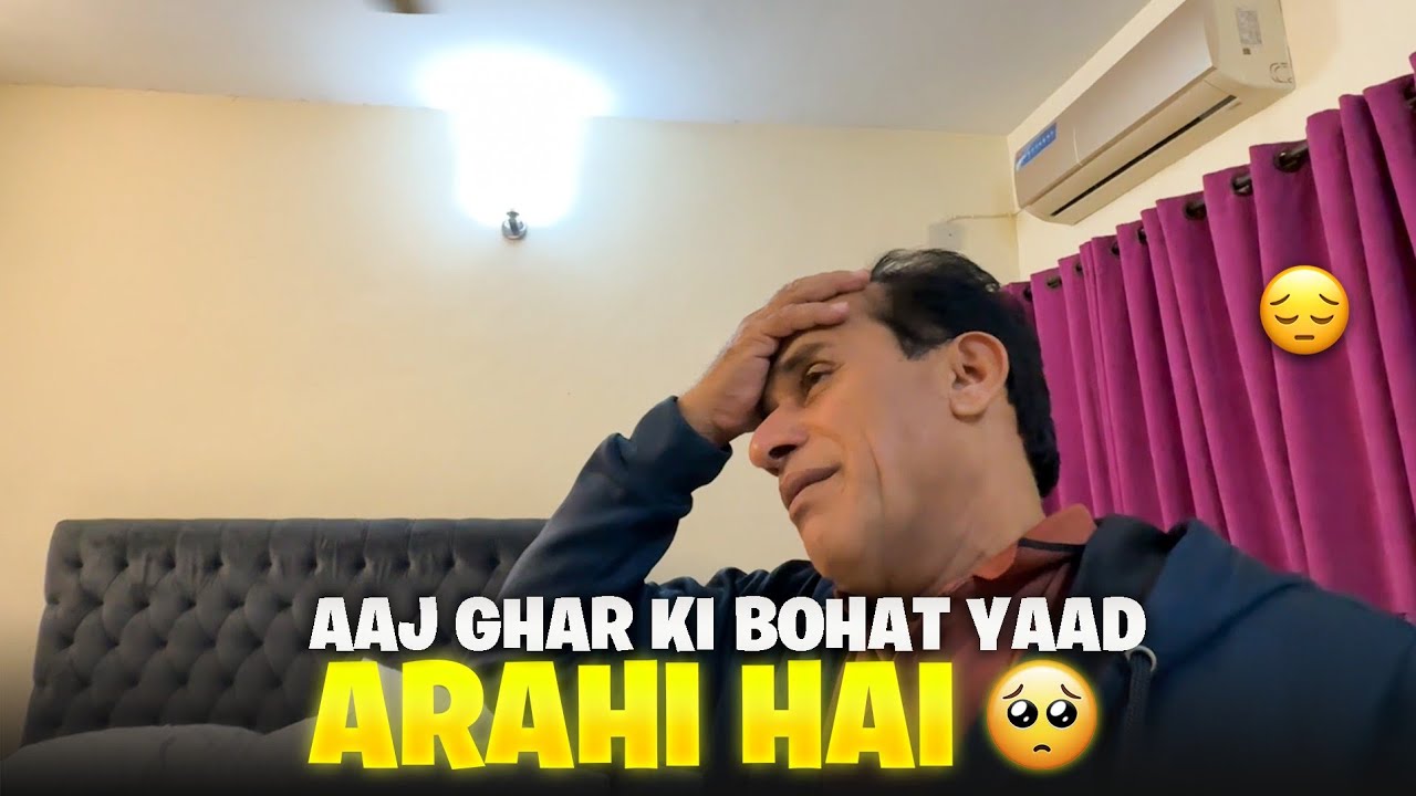 Aaj Ghar Ki Bohat Yaad Arahi Hai AiguVlogs