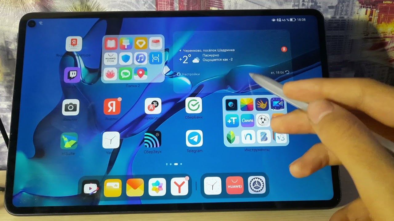 Harmony OS 2.0 experience | Matepad Pro 2019 (Global version)