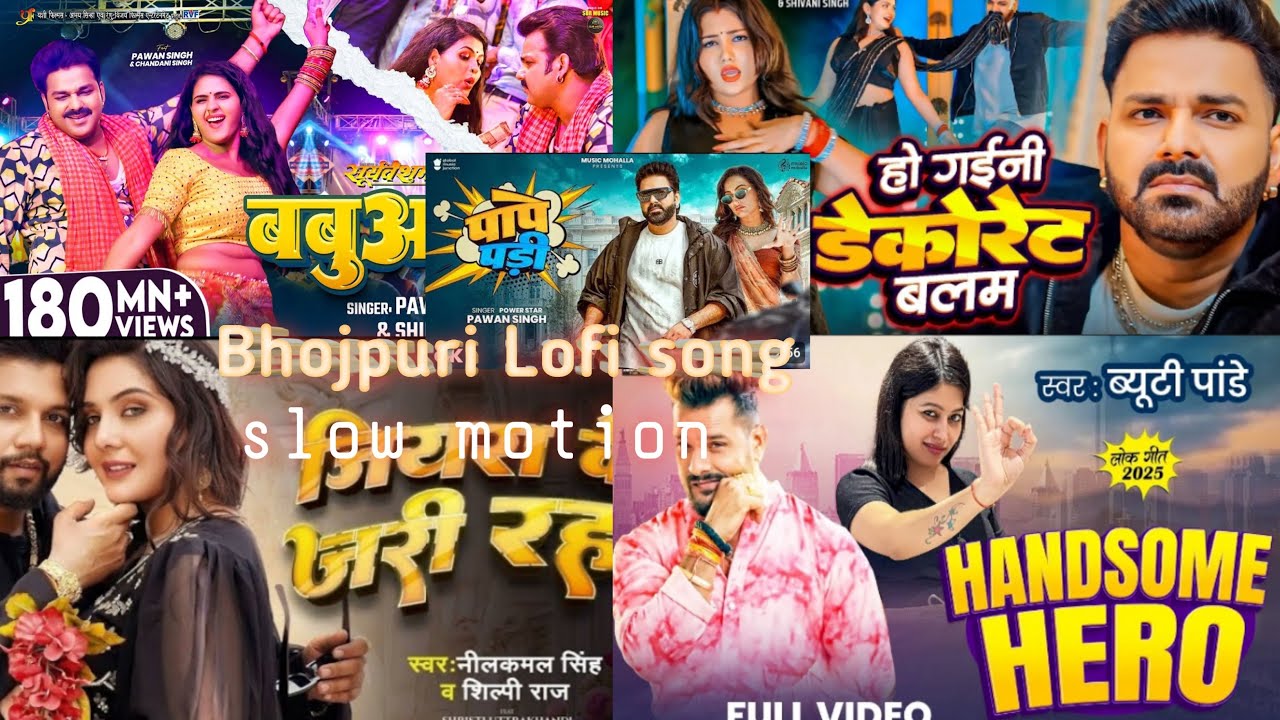 #video || Bhojpuri 5 top song || Bhojpuri Lofi  song || slow music|| pape ke parri ||#music 